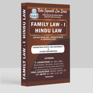 Family Law I – Hindu Law (Karnataka State Law University)