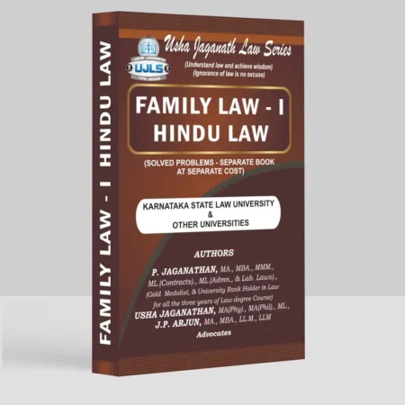 Family Law I – Hindu Law (Karnataka State Law University)