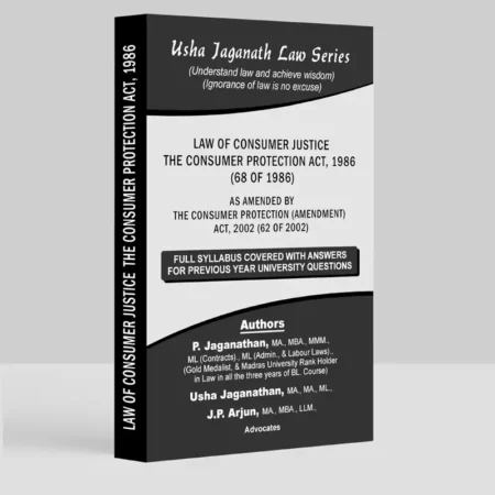 Law of Consumer Justice