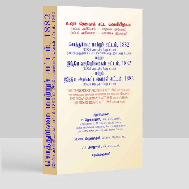 Transfer of Property Act